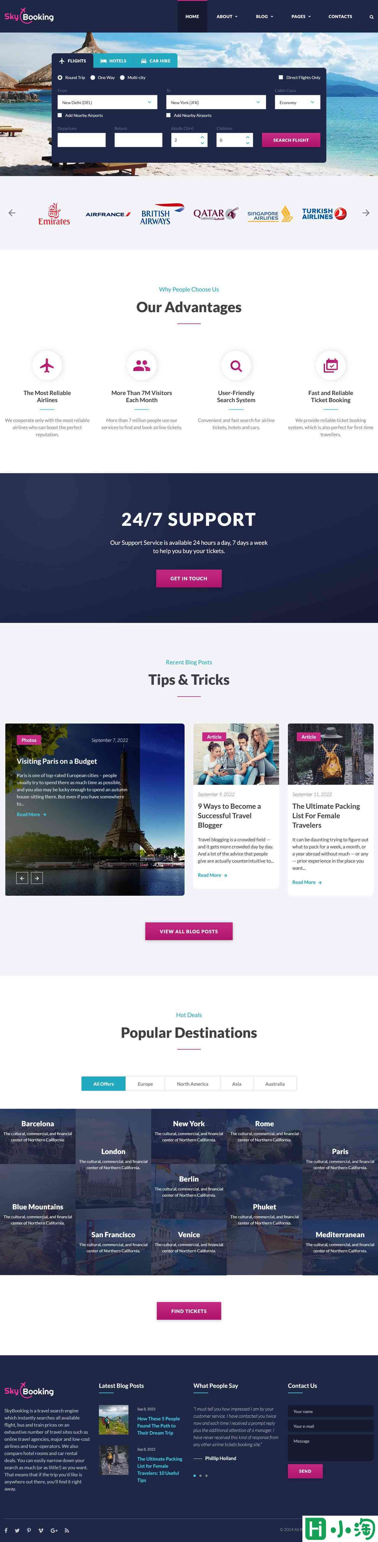 一站式旅游预订平台网站模板-PC预览